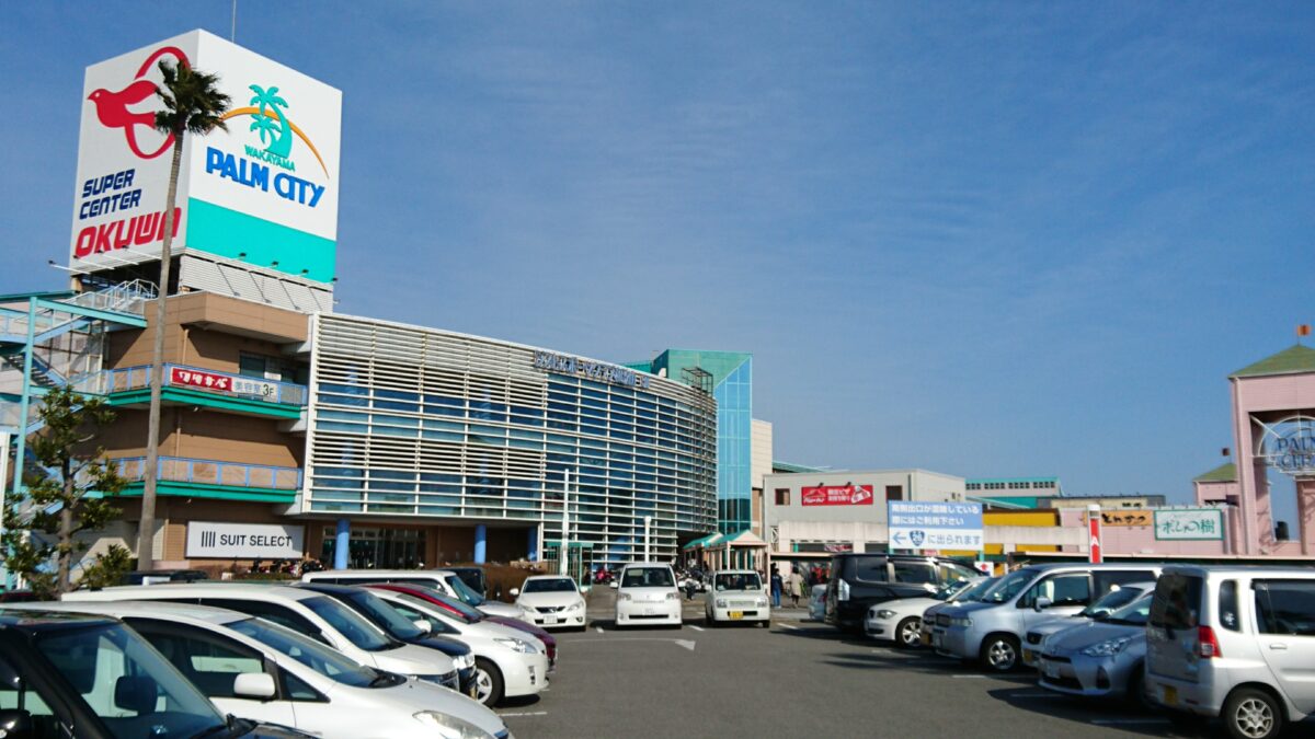 パームシティ　 